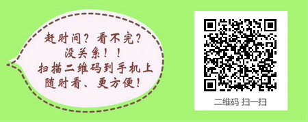 2017年湖北省外科主管护师考试培训课