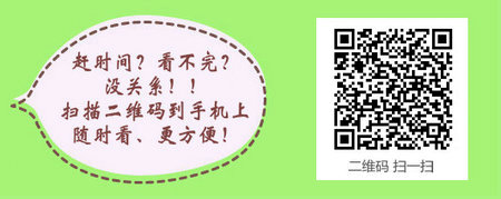 2017年重庆血液病主治医师辅导机构