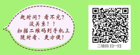 河北省2017年烧伤外科主治医师辅导机构