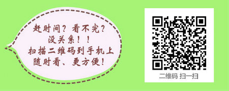 护士资格考试报考专业限制