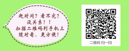 社区护理专业报考主管护师考试要求