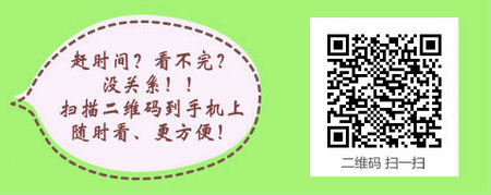 主管护师考试报名可以跨专业吗