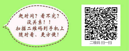 口腔执业医师资格考试报名有效身份证件的详细说明