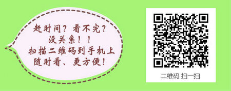 公卫助理医师资格考试报名有效身份证件有哪些？