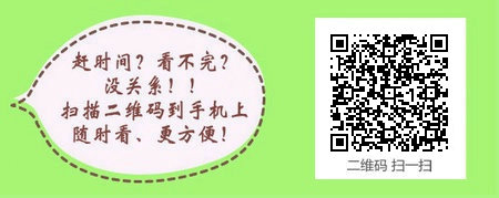 药物制剂专业可否报考临床助理医师考试？