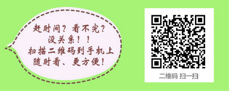 四川省雅安市2016年护士资格考试合格证明领取通知