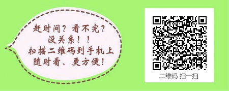 关于临床助理医师考试试用期考核证明的说明