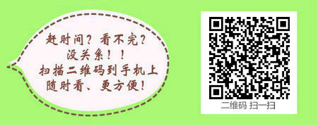 户籍与工作单位所在地跨省分离如何报名口腔执业医师考试