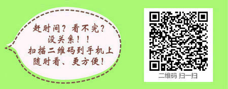 台湾居民参加口腔助理医师考试学历如何认证