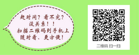 公卫执业医师考试报考试用期截止日期及试用期证明有效期