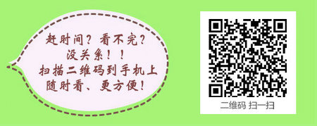 2017年内科主治医师考试报名条件有哪些？