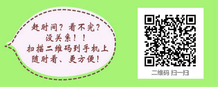 报考护士资格考试要求有实习经验吗