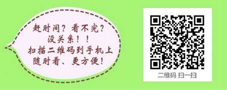 中专学历工作满7年才可以报考主管护师