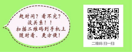 2015临床执业医师考试合格分数线对比及变化趋势