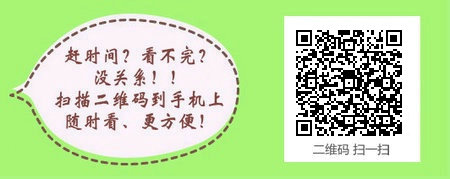 中专学历助产专业能报考临床助理医师考试吗？