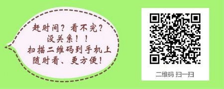 药物制剂专业能报考初级药士考试吗