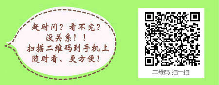 口腔助理医师考试网上报名是否代表报名成功?