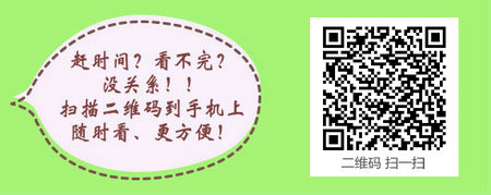 报考中医内科主治医师工作年限计算查询