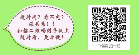 报考中医内科主治医师考试的条件有哪些？