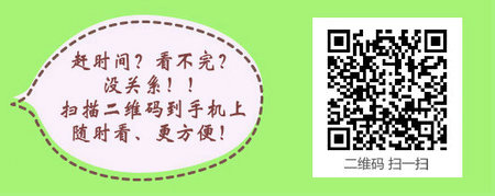 护士资格考试报名时间是什么时候？