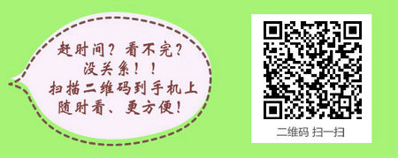 报考主管护师考试的条件有哪些？