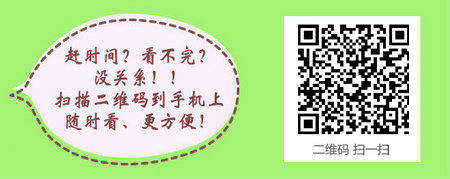 2017年主管护师考试时间一般什么时候开始？