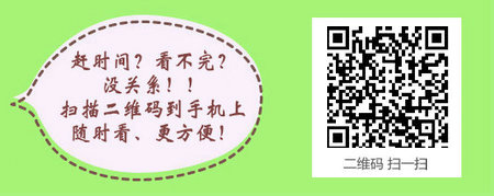 护士资格考试报名照片要求有哪些？