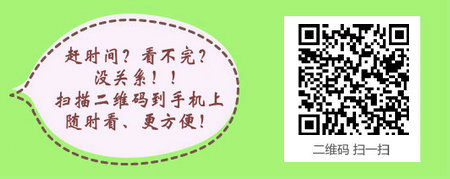 报考护士资格考试资料要求有什么？