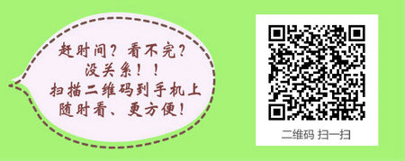 参加工作几年后可以报考中医执业医师考试？