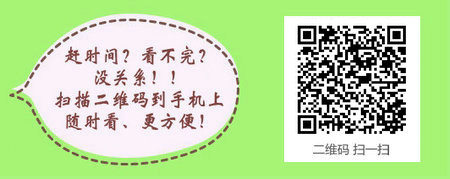 拿到检验技士资格后哪年可以报考技师