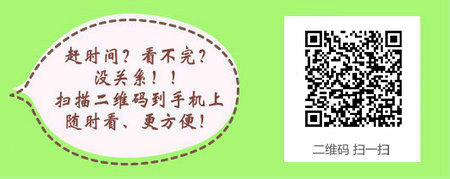 中西医专业研究生可以报考中医执业医吗