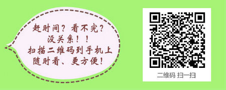 2017年初级护师考试是什么时候报名？