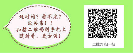 临床护理学能报考口腔助理医师考试吗？