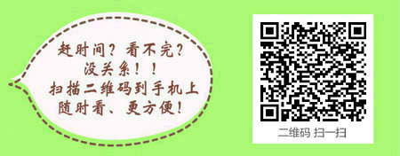 专科学历什么时候可以报考口腔助理医师