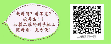 中医执业助理医师考试成绩单领取时间