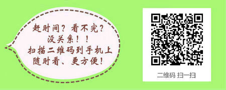 哪些专业不能报考公卫执业医师考试