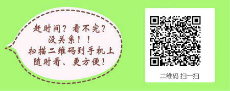 中药专业可以报考口腔执业医师考试吗？