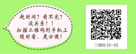 口腔技术专业报考口腔执业医师考试？