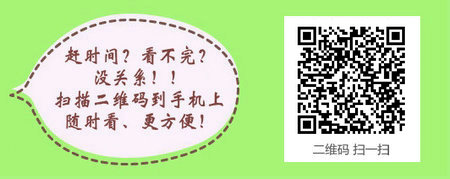 针灸专业可以报考中药士吗