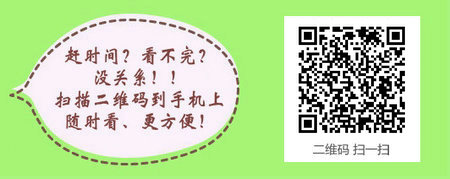 2017检验士报名时间是哪天？