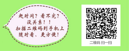 报名中医内科主治医师考试需哪些证件材料