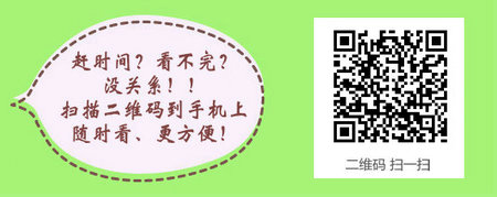 中国卫生人才网2017年护士执业资格考试报名填表说明