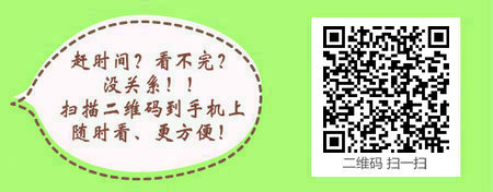 户口不在所在地可以报考口腔助理医师吗