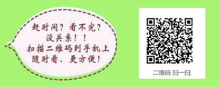 法医专业可以报考口腔助理医师吗？