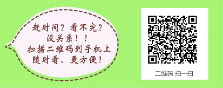 基础医学专业可以报考公卫助理医师考试吗？