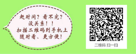 报考初级药师考试实习算工作年限吗