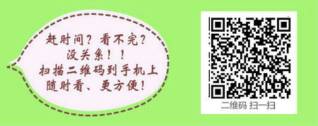 外科主治医师报考学历要求有哪些？