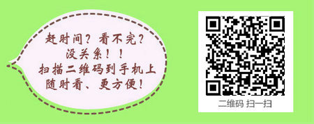 2017初级护师考试什么时间报名？