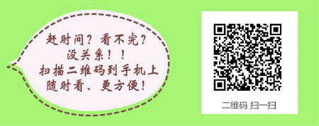 超声医学技术专业可以报考口腔执业医师考试吗？