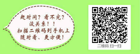 不同学历报考口腔执业医师的条件介绍和概念详解